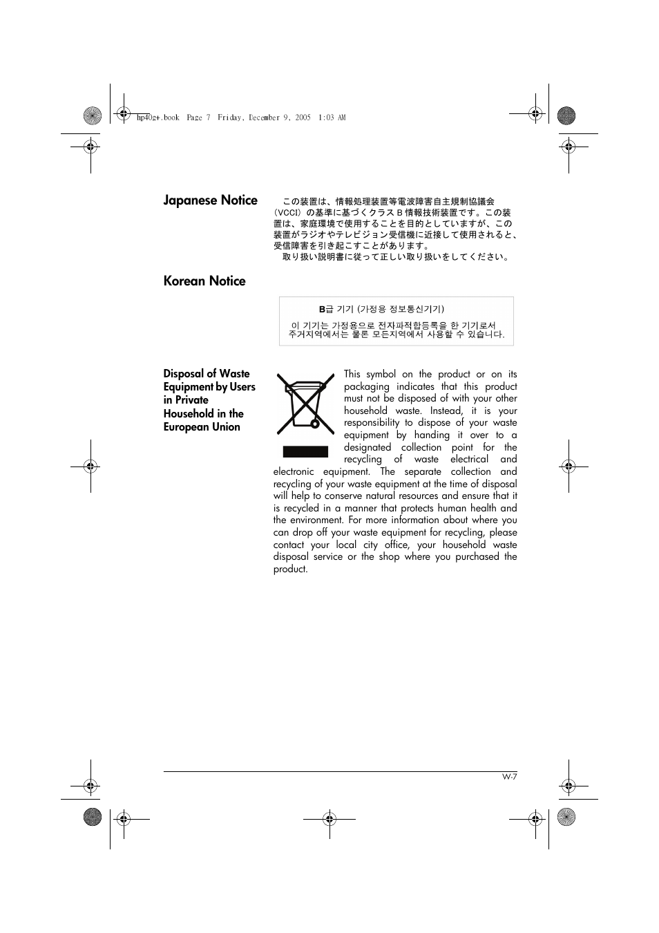 Japanese notice, Korean notice | HP 40gs User Manual | Page 427 / 444