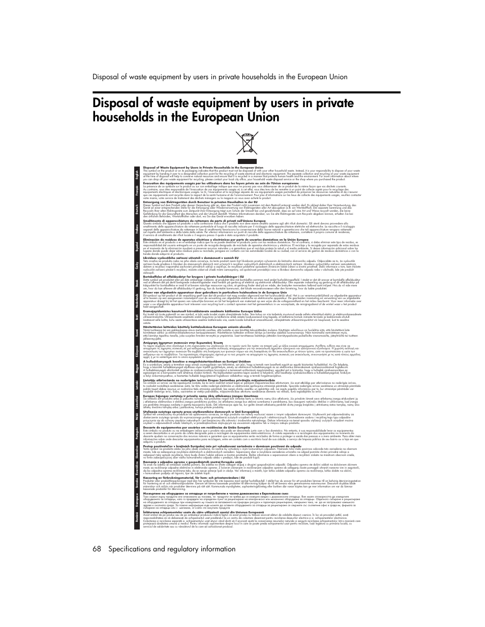 HP 600 User Manual | Page 76 / 86