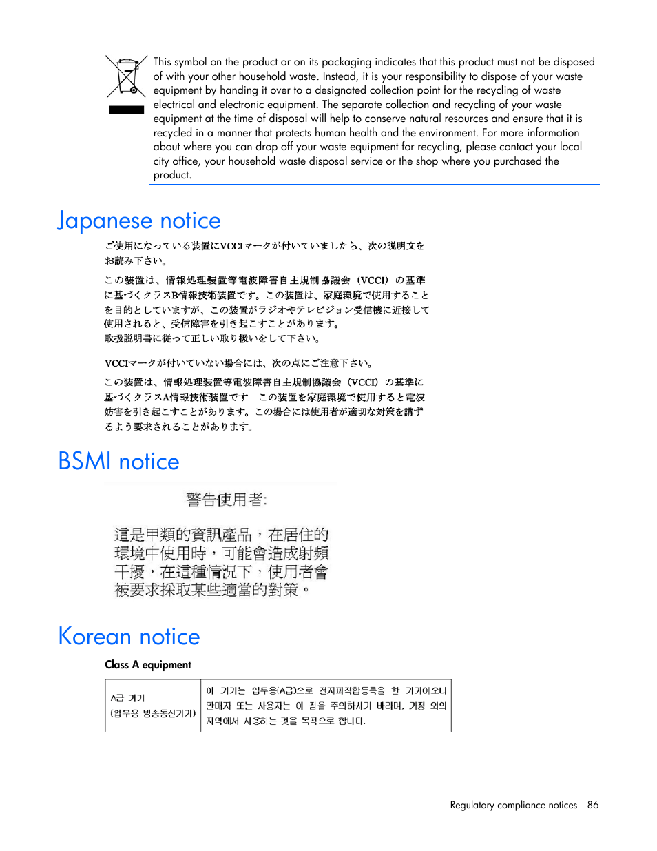 Japanese notice, Bsmi notice, Korean notice | Taiwan battery recycling notice, Power cord statement for japan, Acoustics statement for germany (geräuschemission) | HP ProLiant Series ML100 User Manual | Page 86 / 103