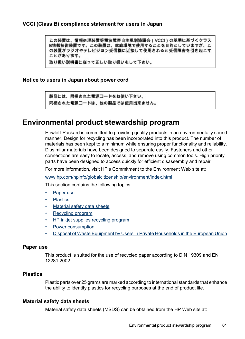 Notice to users in japan about power cord, Environmental product stewardship program, Paper use | Plastics, Material safety data sheets | HP Photosmart A530 Series User Manual | Page 63 / 68