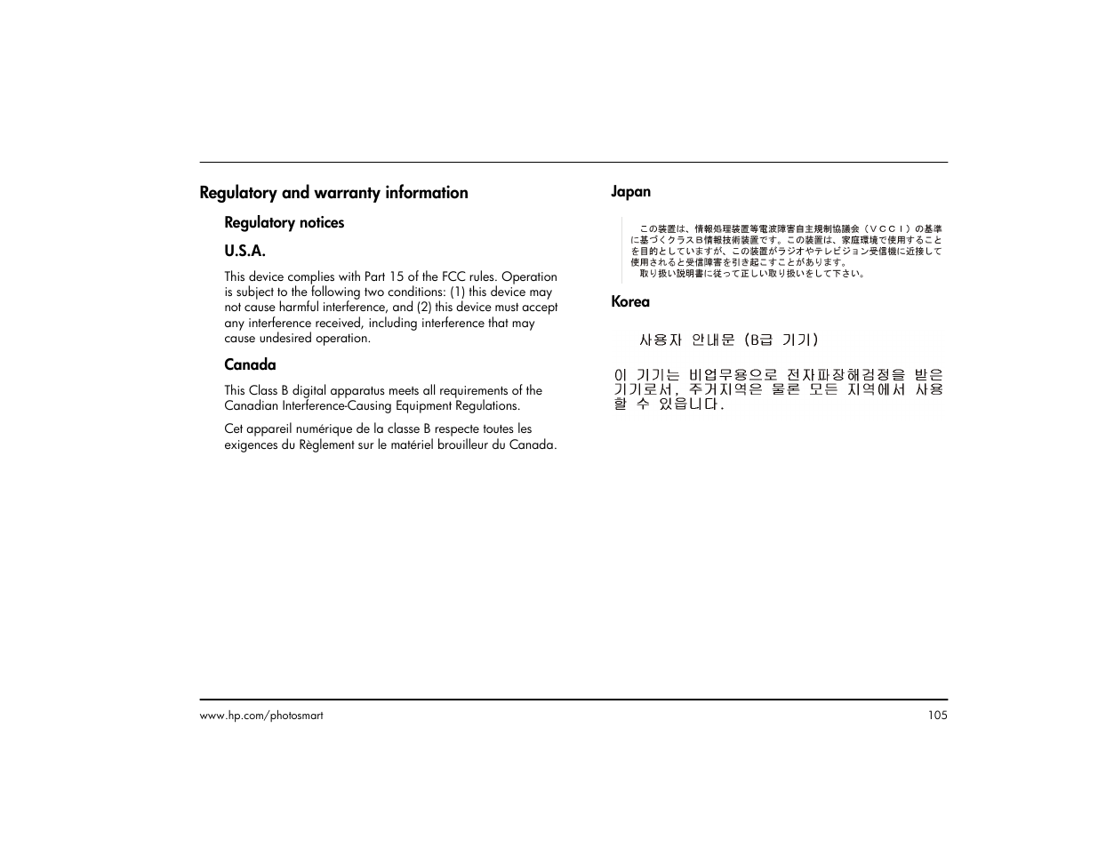 Regulatory and warranty information | HP 1215 User Manual | Page 111 / 127