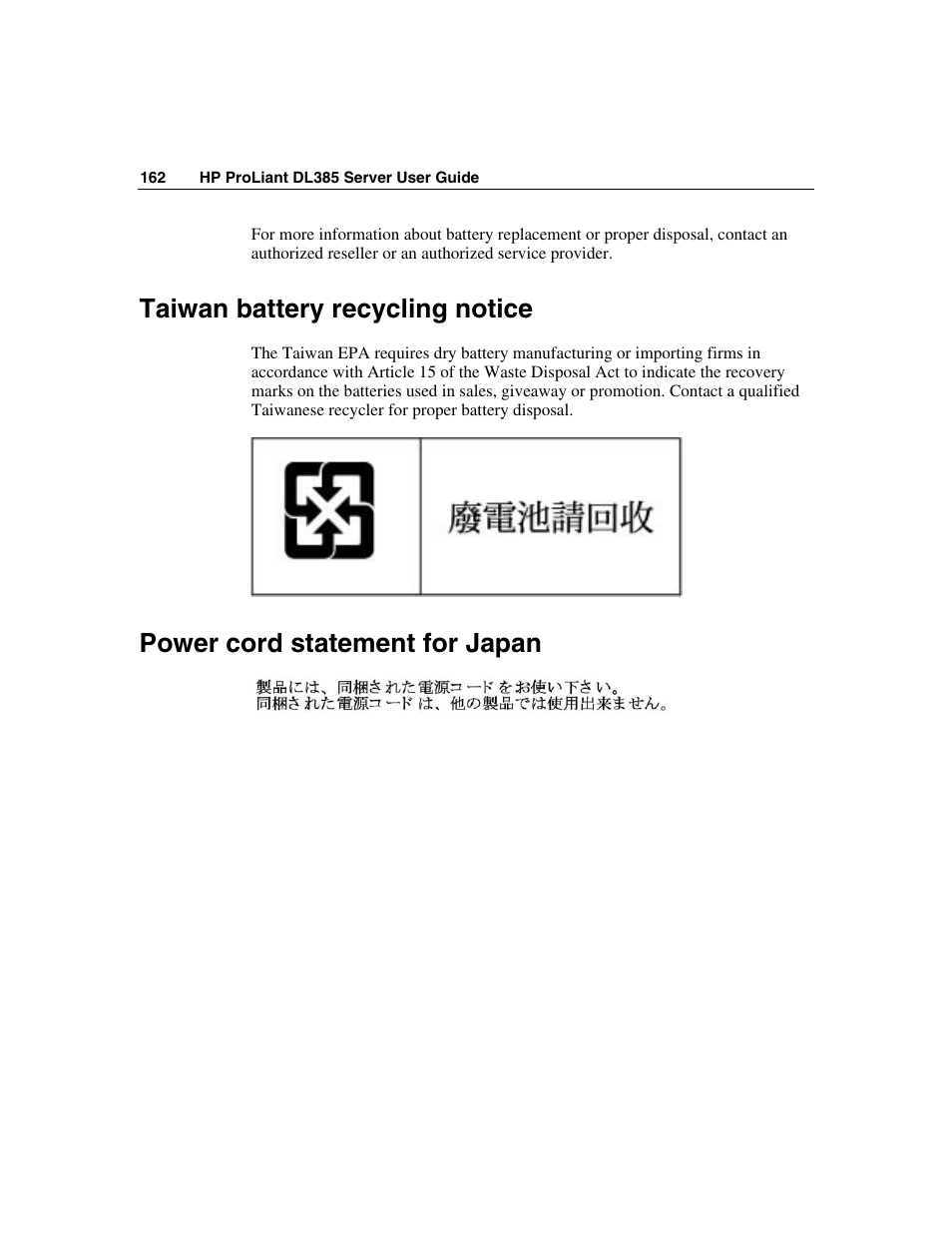 Taiwan battery recycling notice, Power cord statement for japan | HP ProLiant DL385 User Manual | Page 162 / 174