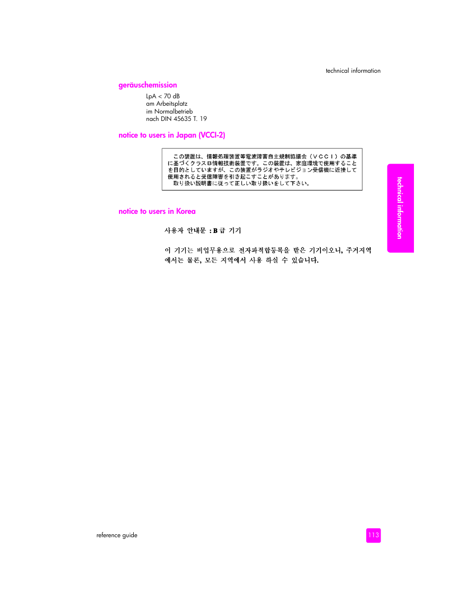 HP 2400 User Manual | Page 123 / 166