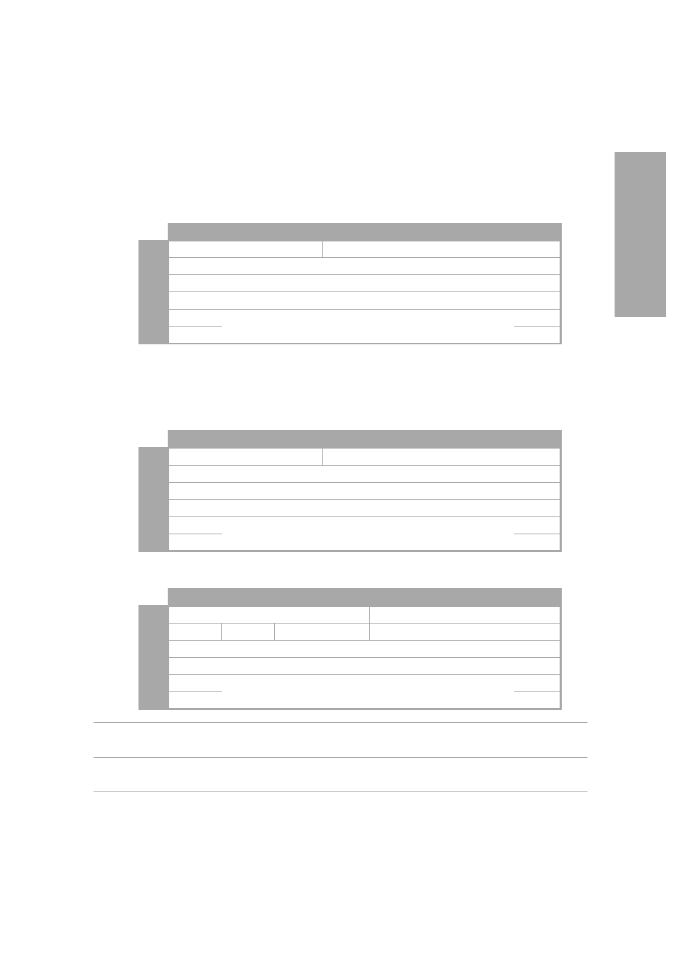 Unit serial number page, Device identification page | HP Q153090901 User Manual | Page 45 / 196
