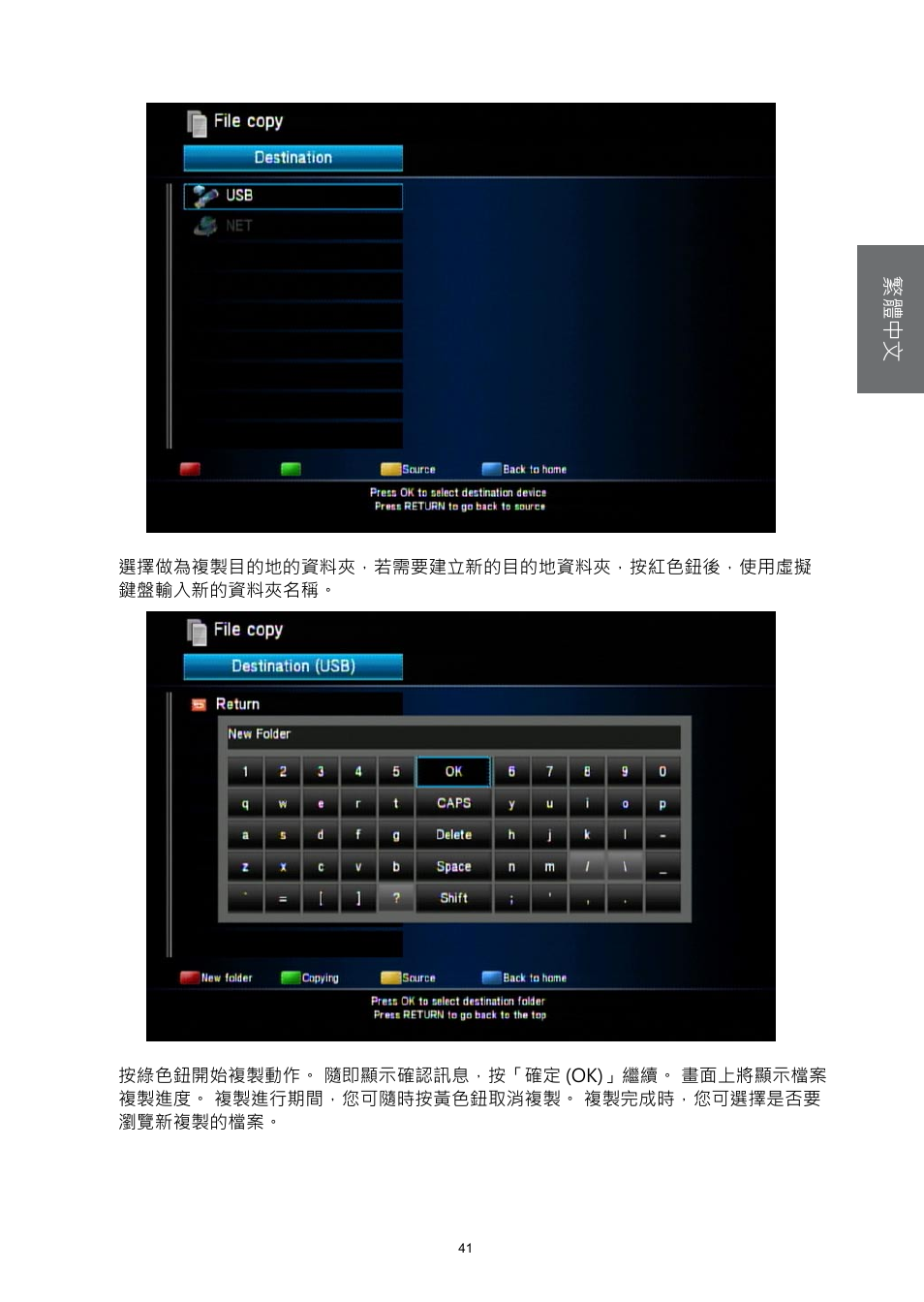 HP MP200 User Manual | Page 120 / 146