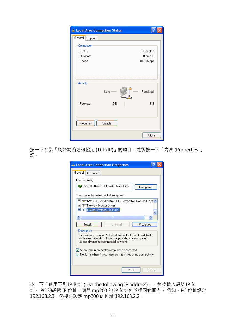 HP MP200 User Manual | Page 123 / 146