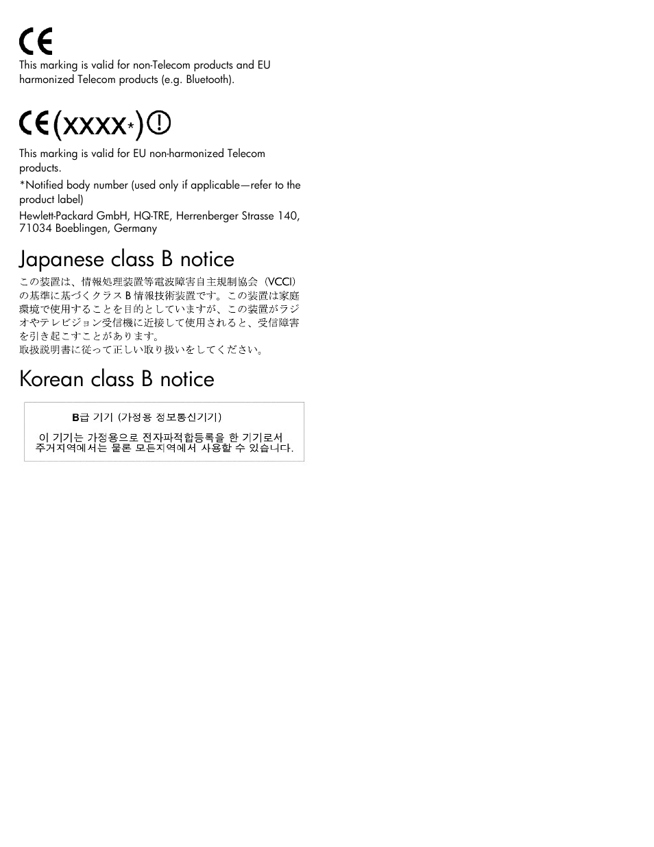 Japanese class b notice, Korean class b notice | HP USB Floppy Drive Key User Manual | Page 3 / 3