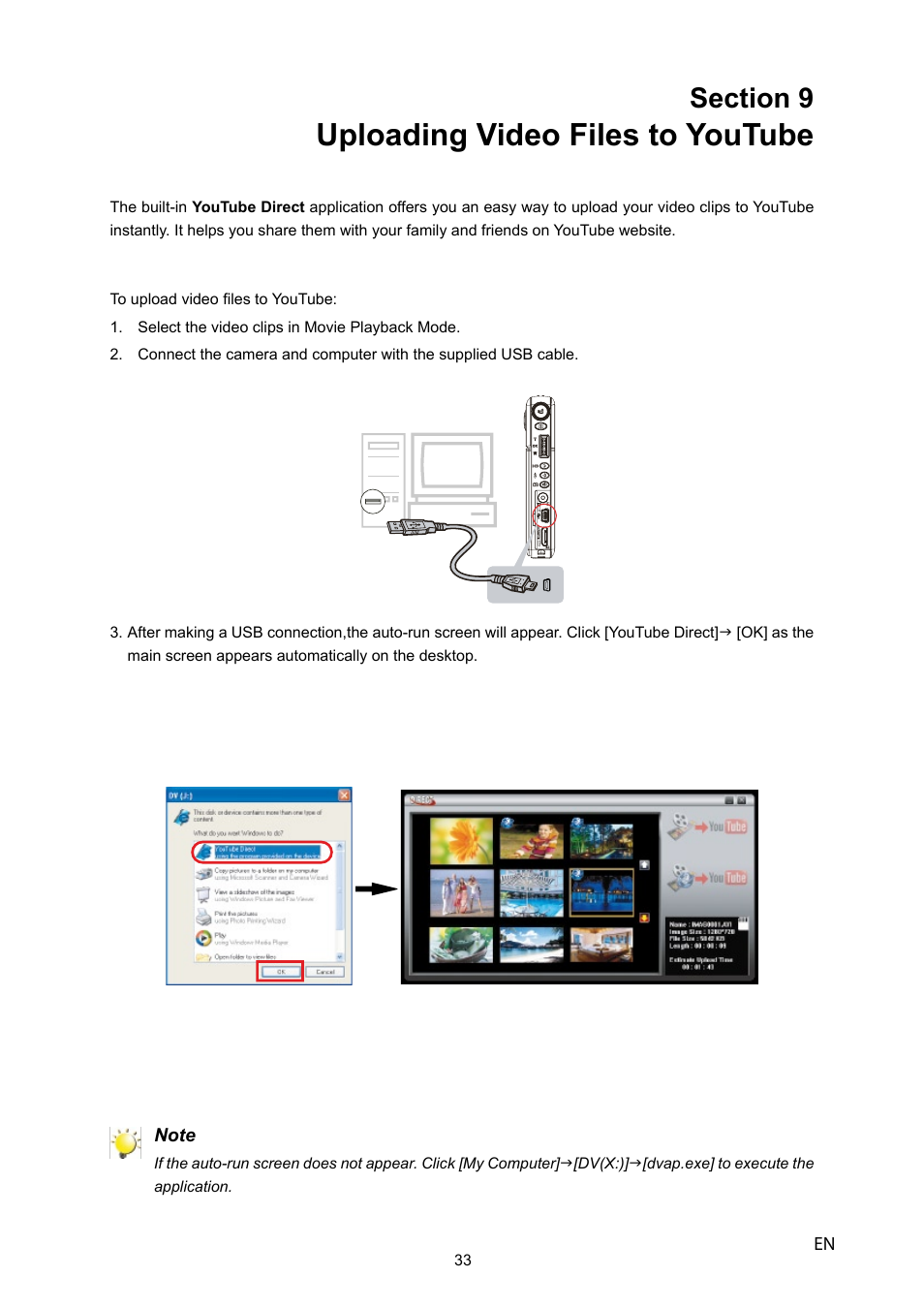 Uploading video files to youtube | HP V5040u User Manual | Page 34 / 43