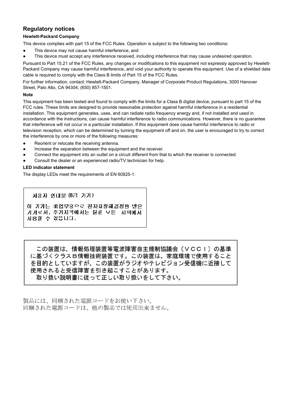 Regulatory notices | HP 7800 User Manual | Page 52 / 52