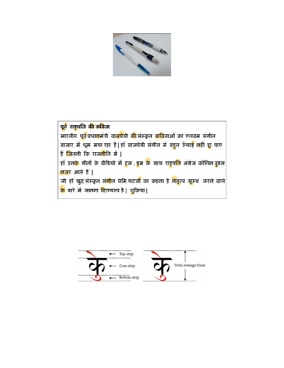 HP Gesture Keyboard User Manual | Page 8 / 11