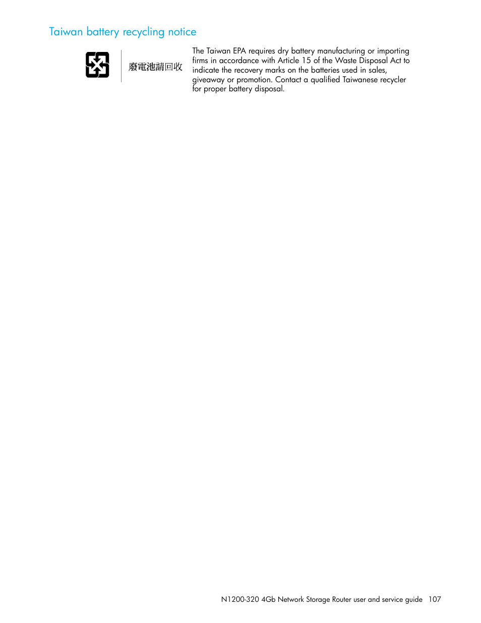 Taiwan battery recycling notice | HP N1200-320 User Manual | Page 107 / 132