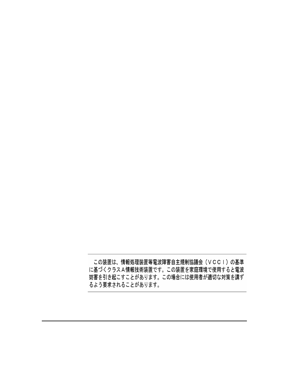 HP sv6 User Manual | Page 114 / 120