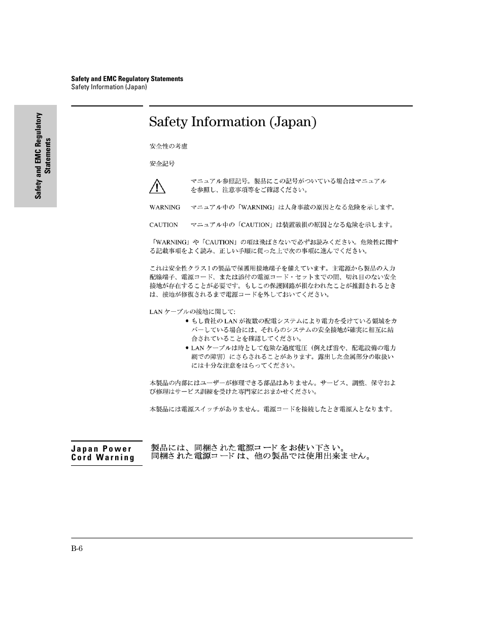 Safety information (japan) | HP 620 User Manual | Page 38 / 50