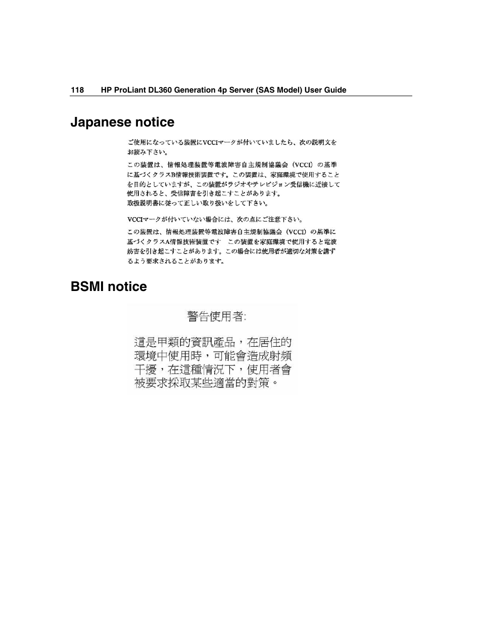 Japanese notice, Bsmi notice | HP SAS DL360 User Manual | Page 118 / 136