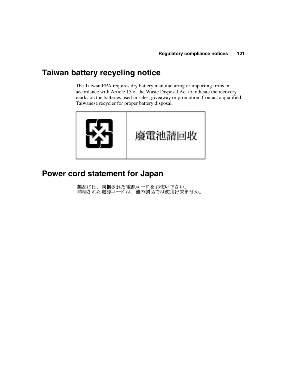 Taiwan battery recycling notice, Power cord statement for japan | HP SAS DL360 User Manual | Page 121 / 136