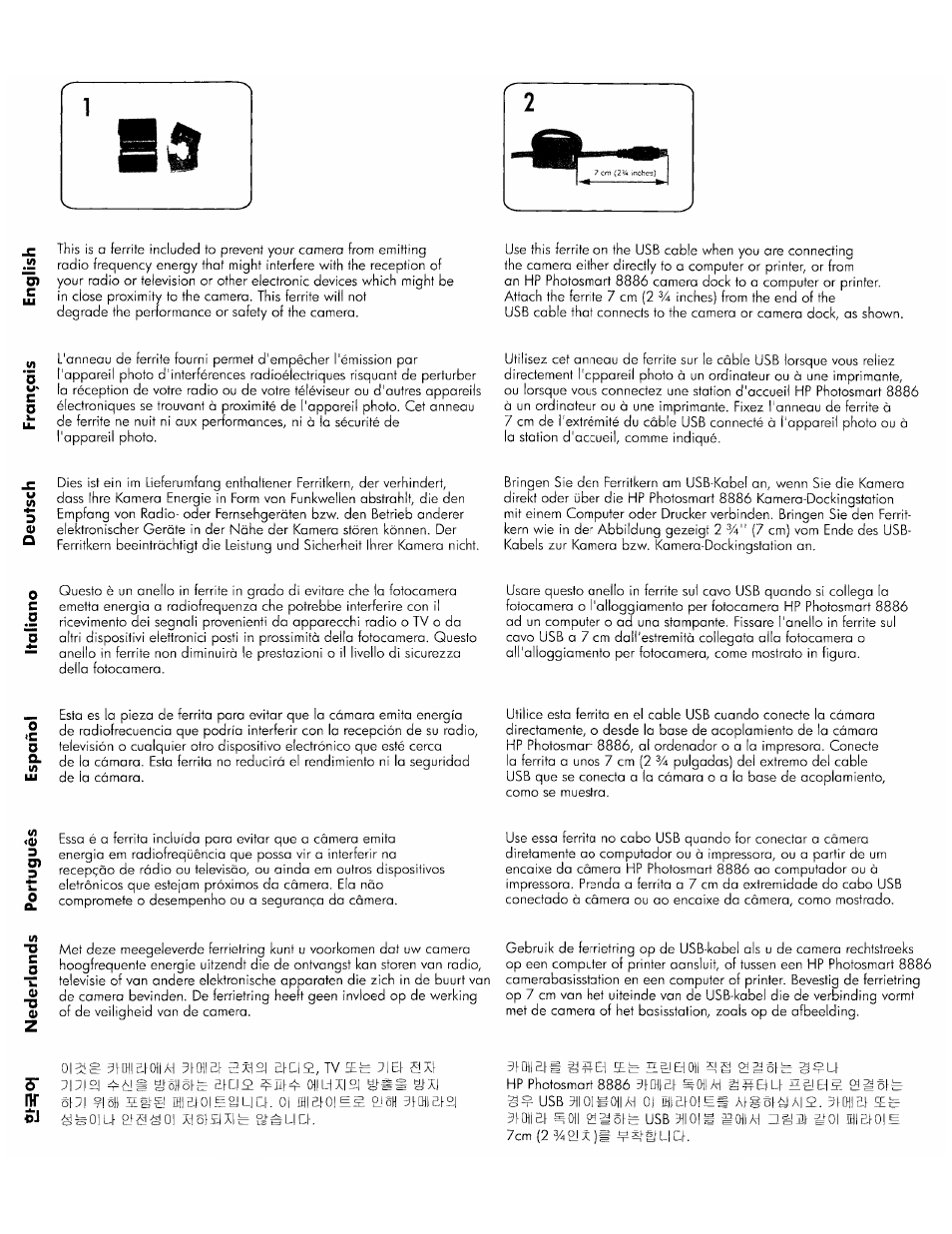Ferrite core | HP PHOTOSMART 930 User Manual | Page 119 / 136