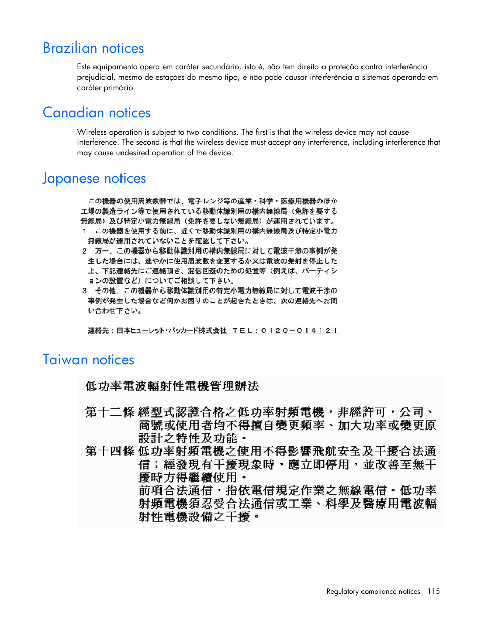 Brazilian notices, Canadian notices, Japanese notices | Taiwan notices | HP DL980 G7 User Manual | Page 115 / 134