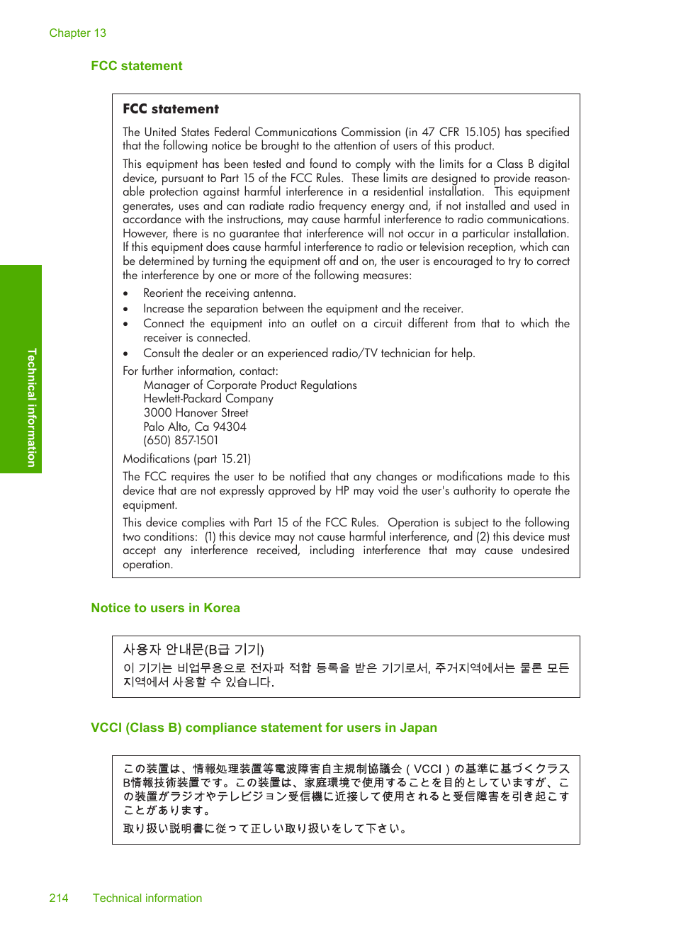 Fcc statement, Notice to users in korea | HP Photosmart D5400 series User Manual | Page 215 / 221