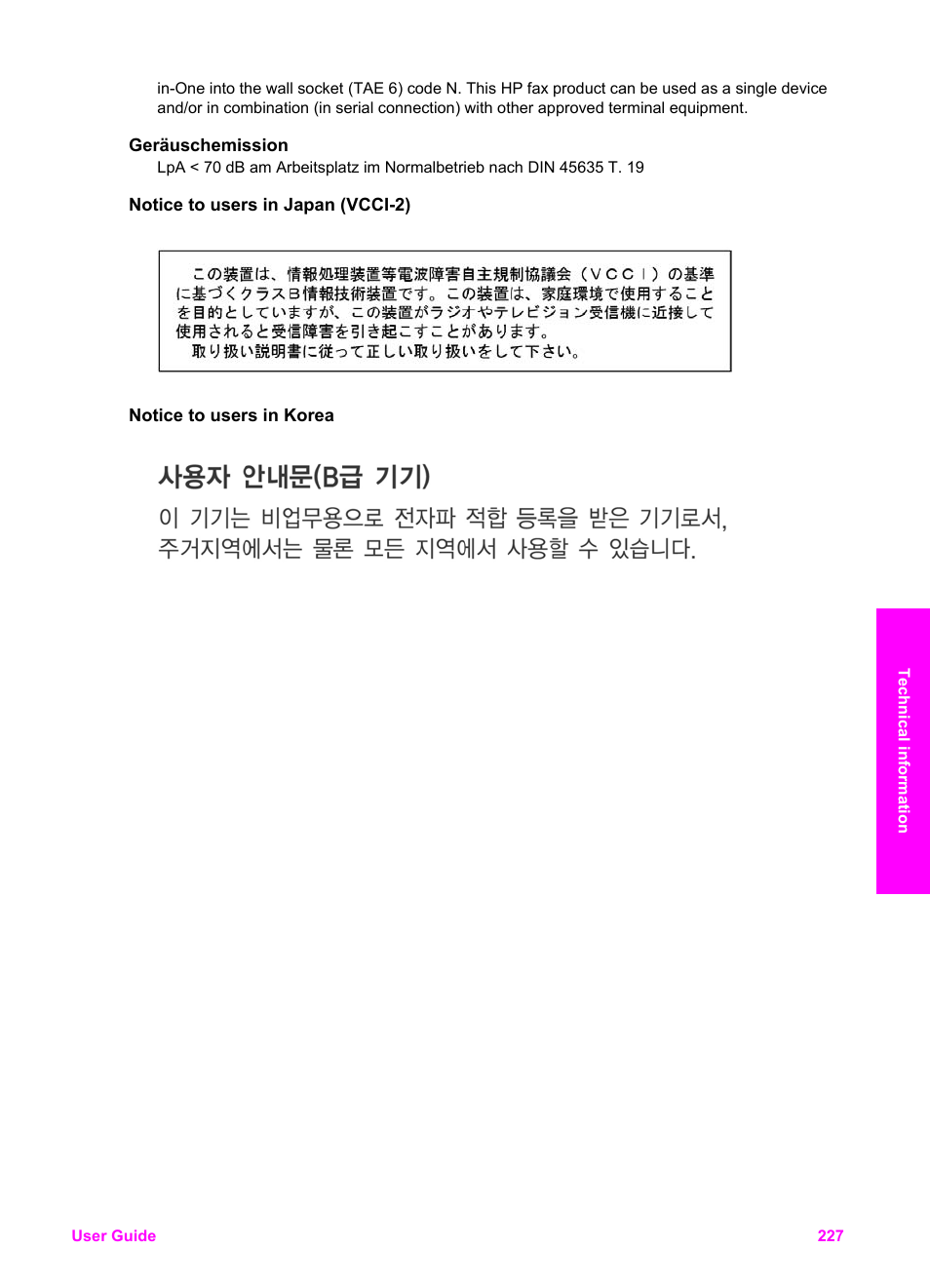 Geräuschemission, Notice to users in japan (vcci-2), Notice to users in korea | HP 7200 User Manual | Page 230 / 240