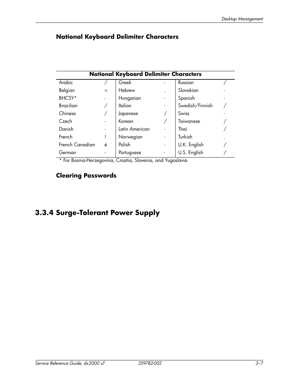 4 surge-tolerant power supply, 4 surge-tolerant power supply –7 | HP DX2000 User Manual | Page 25 / 106
