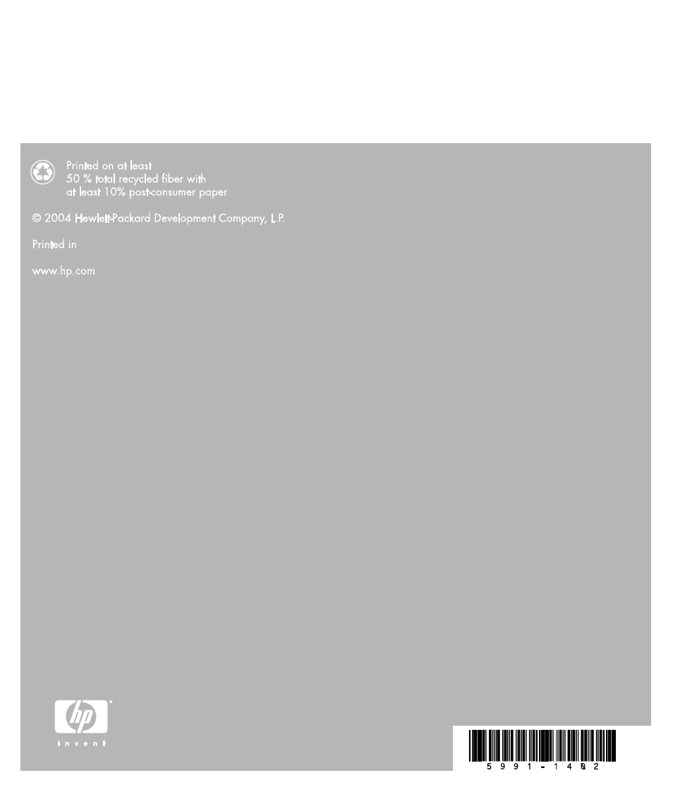 HP PE4240N User Manual | Page 80 / 80