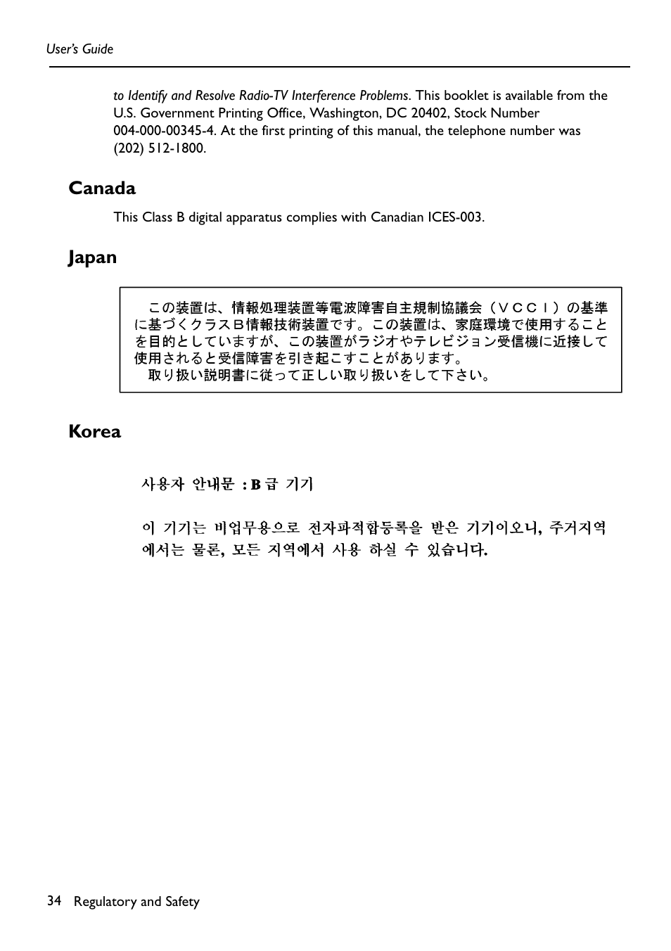 Canada, Japan, Korea | Japan korea | HP Digital VP6121 User Manual | Page 34 / 35