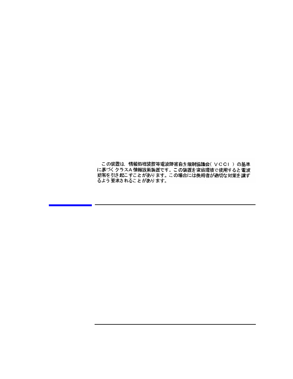 Australia emc standards, Vcci class a ite, Electrostatic discharge (esd) precautions | Preface-3 | HP Model 743 PC User Manual | Page 13 / 142