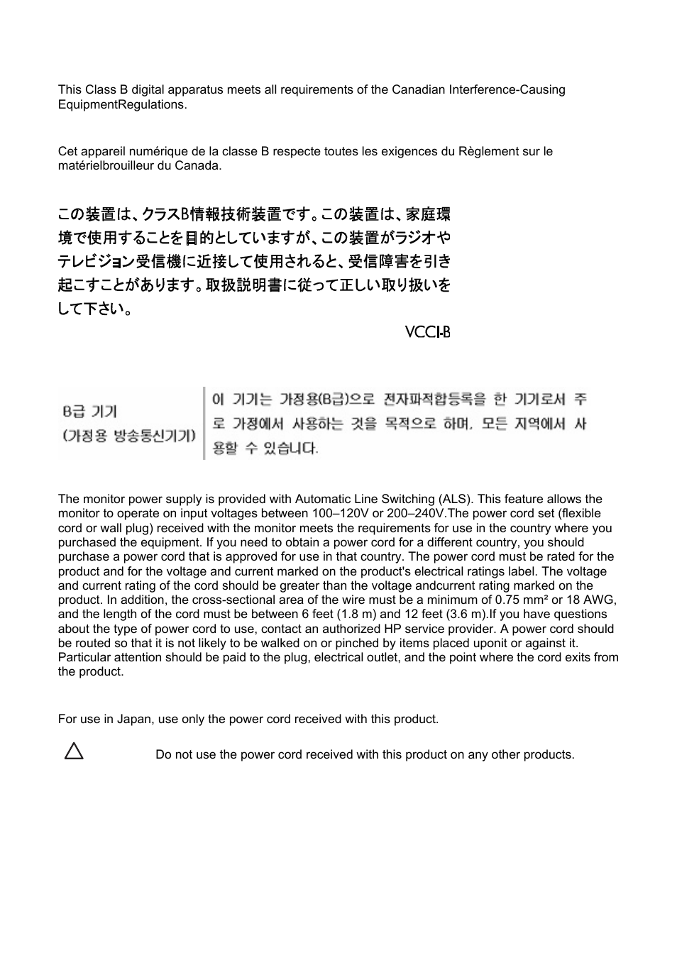 HP 2209T User Manual | Page 4 / 25