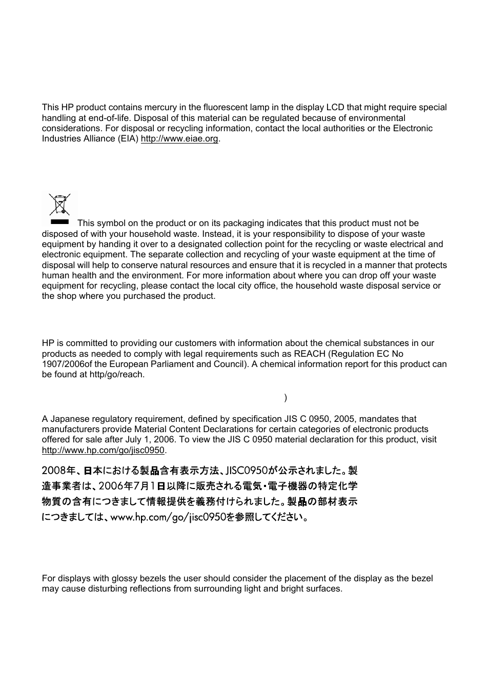 Product environmental notices, Monitor placement considerations | HP 2209T User Manual | Page 5 / 25
