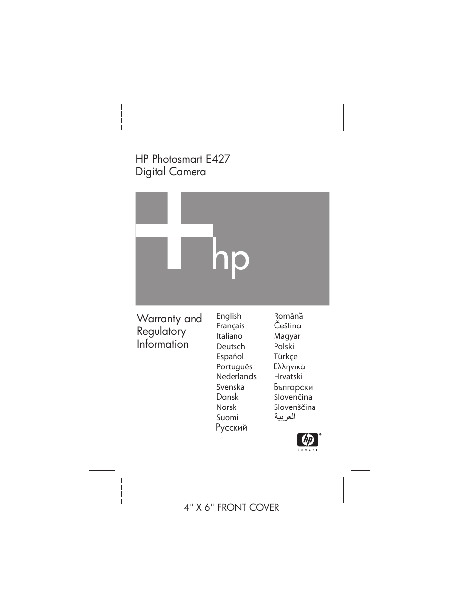 HP SNPRB-0603 User Manual | 72 pages