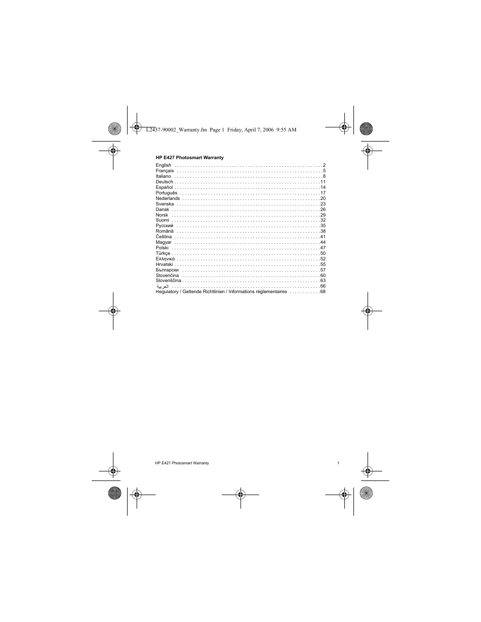 HP SNPRB-0603 User Manual | Page 3 / 72