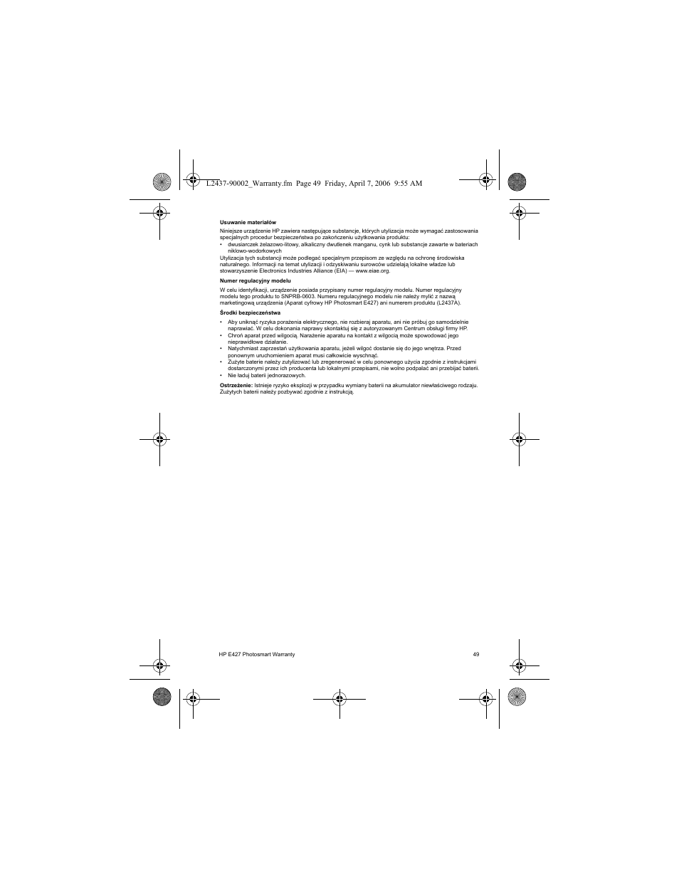 HP SNPRB-0603 User Manual | Page 51 / 72