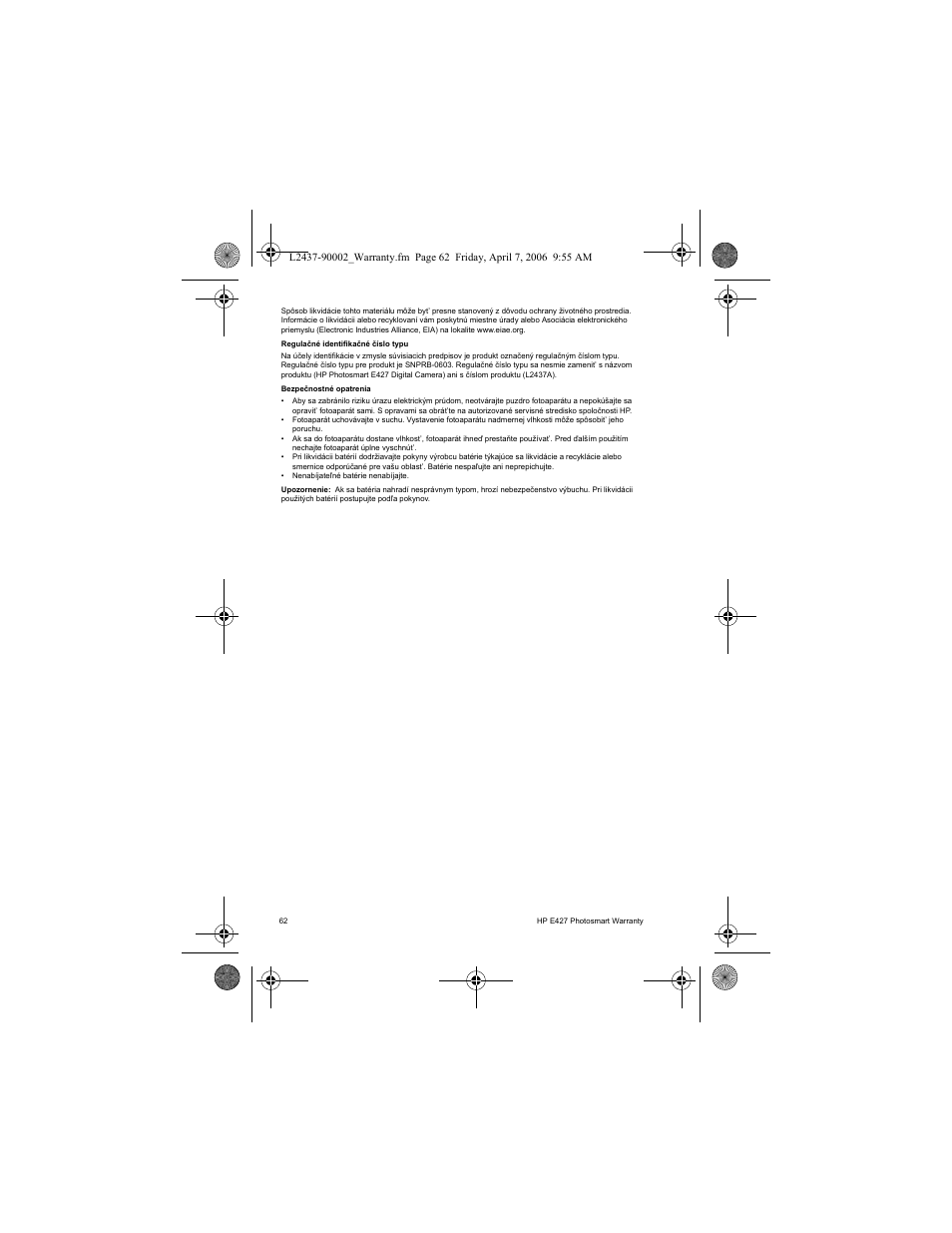 HP SNPRB-0603 User Manual | Page 64 / 72