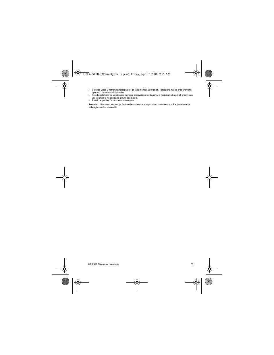 HP SNPRB-0603 User Manual | Page 67 / 72