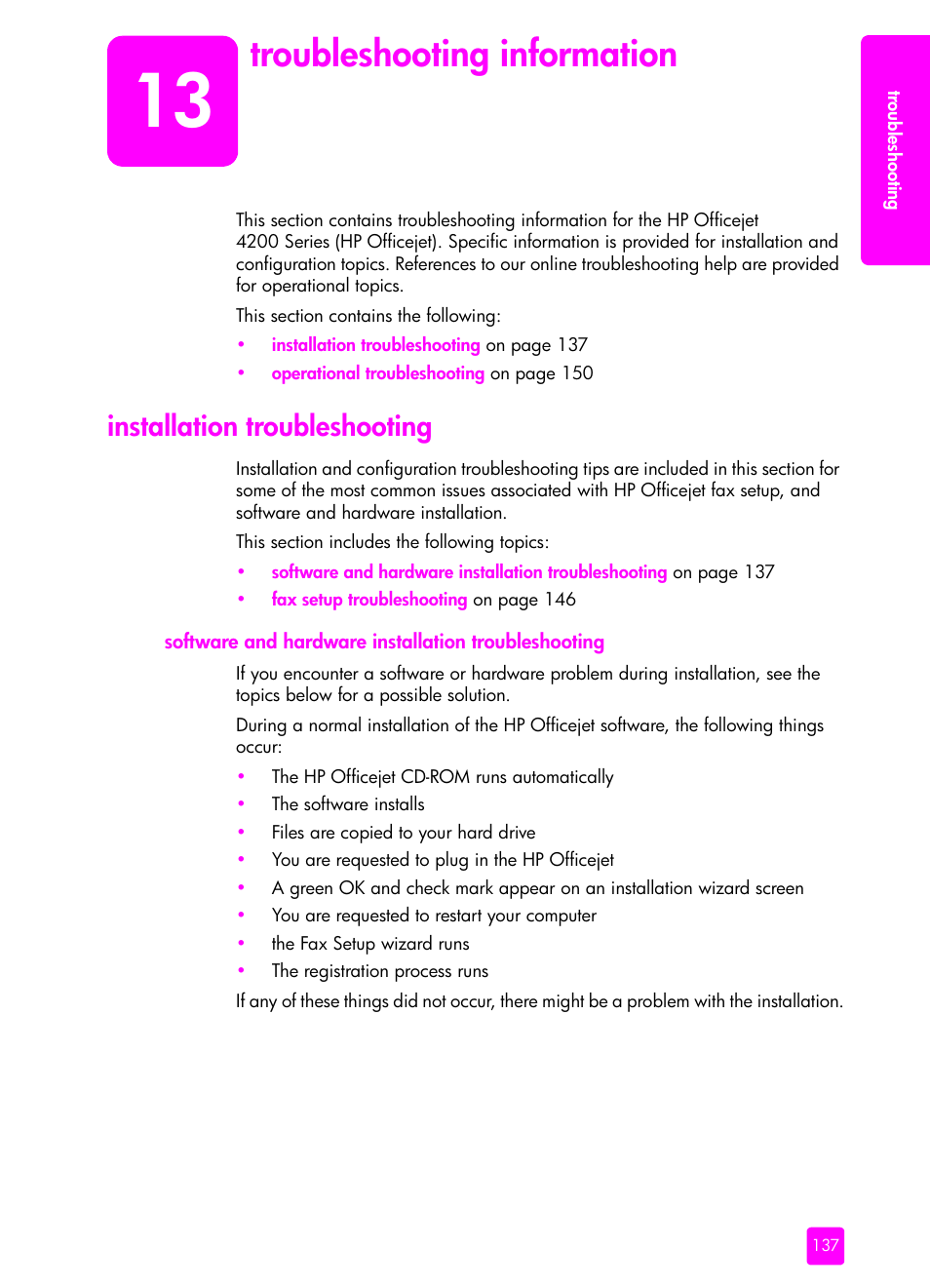 Troubleshooting information, Installation troubleshooting, Software and hardware installation troubleshooting | 13 troubleshooting information | HP 4200 series User Manual | Page 147 / 166