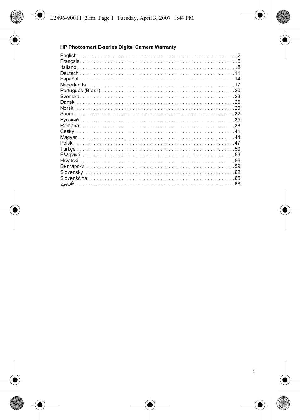 HP PhotoSmart E-Series User Manual | Page 3 / 76