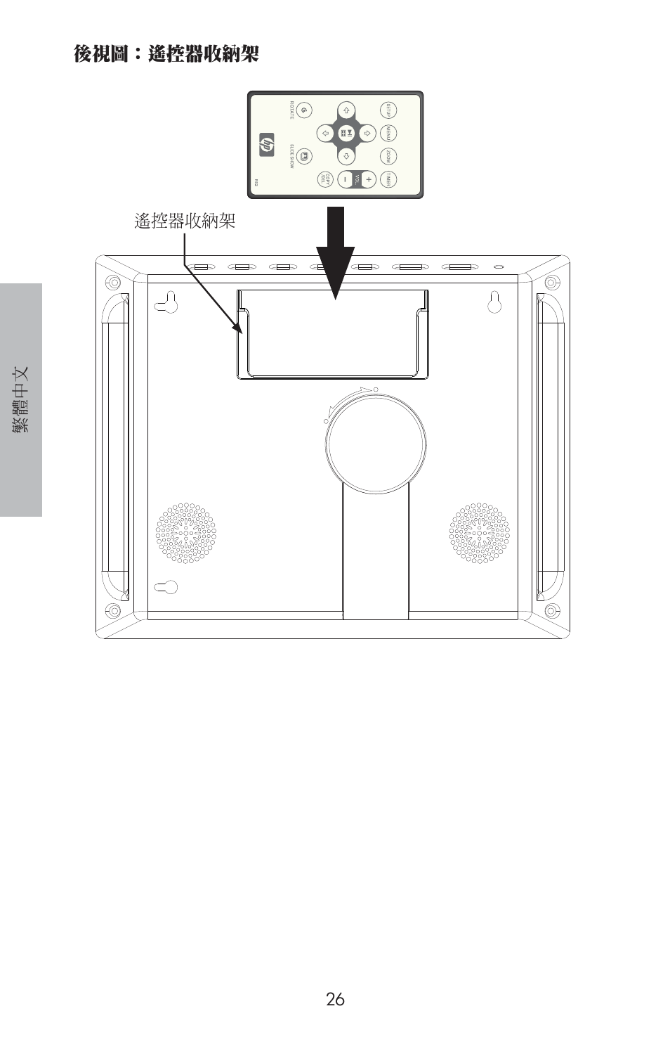 HP DF800 User Manual | Page 28 / 86