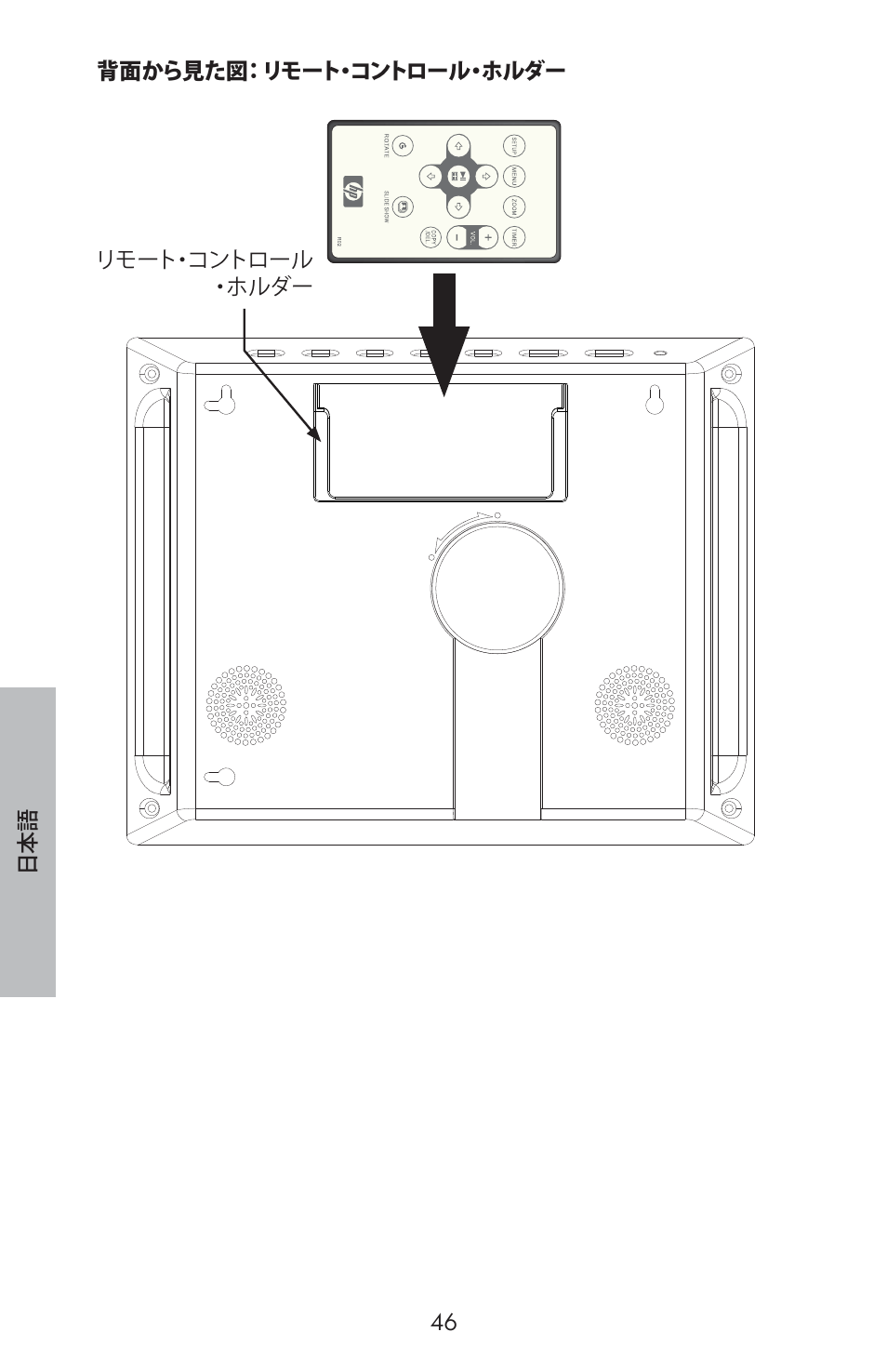 HP DF800 User Manual | Page 48 / 86
