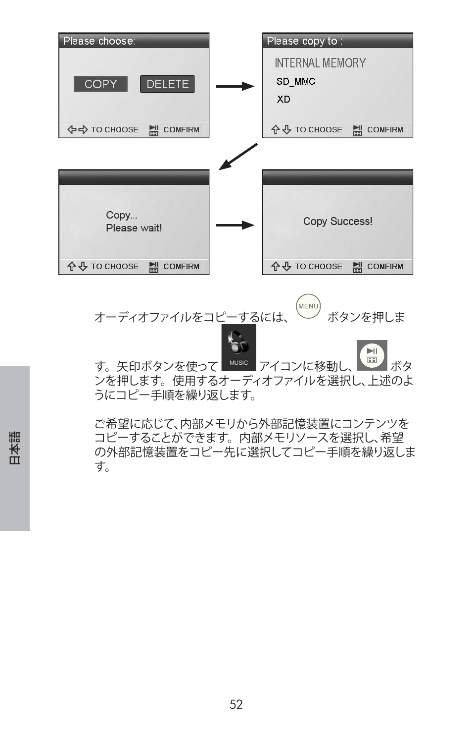 HP DF800 User Manual | Page 54 / 86