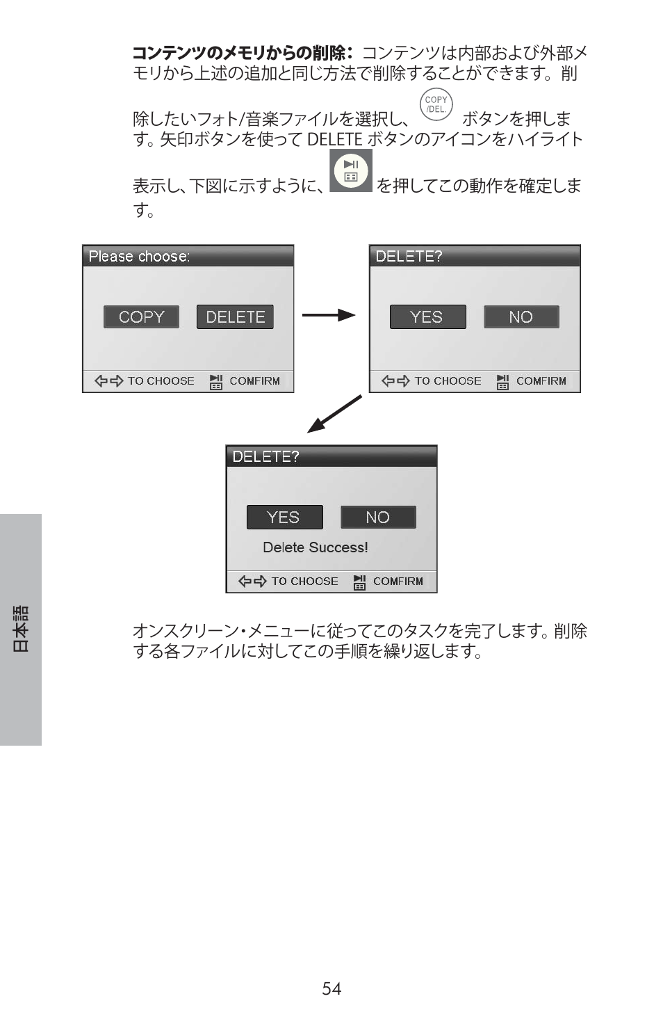 HP DF800 User Manual | Page 56 / 86