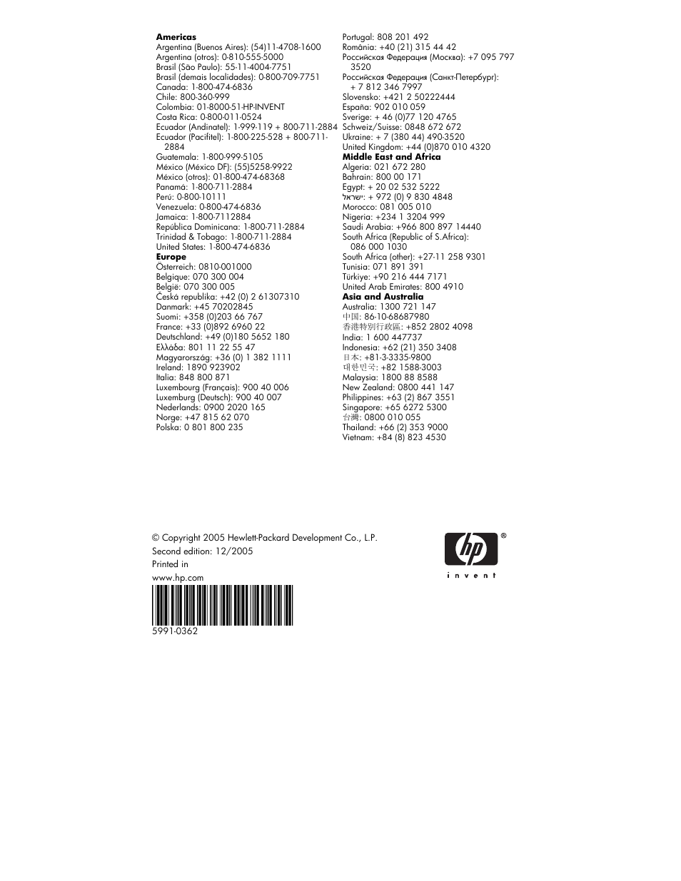 HP 4752 User Manual | Page 38 / 38