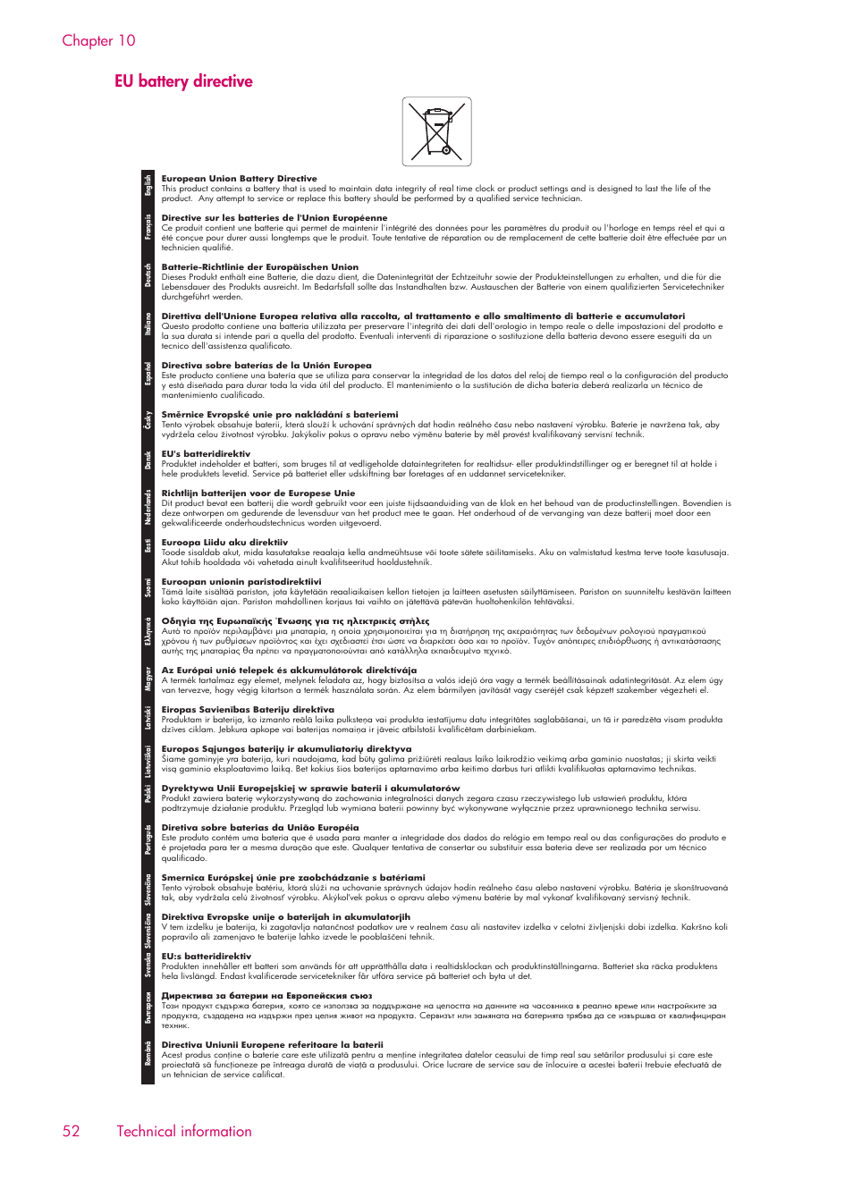 Eu battery directive, Chapter 10 52 technical information | HP 6510 User Manual | Page 54 / 64