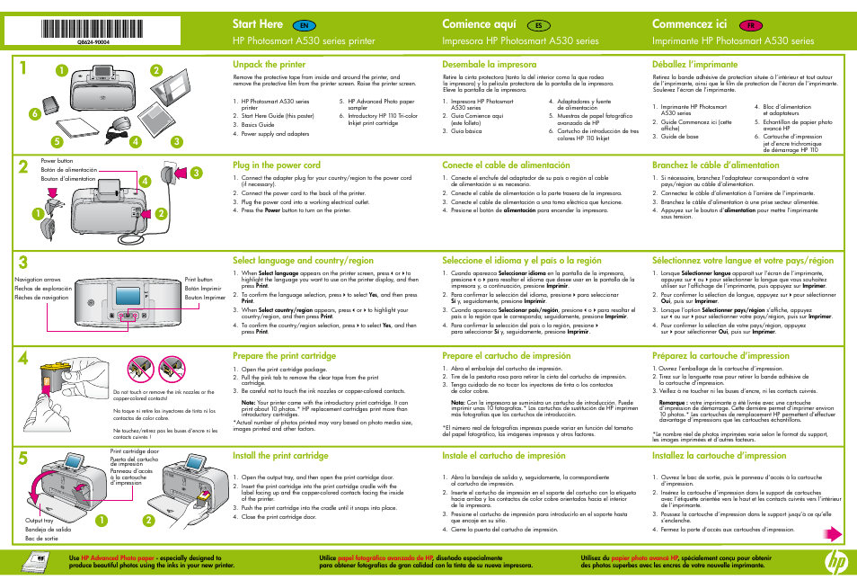 HP PhotoSmart A530 User Manual | 2 pages