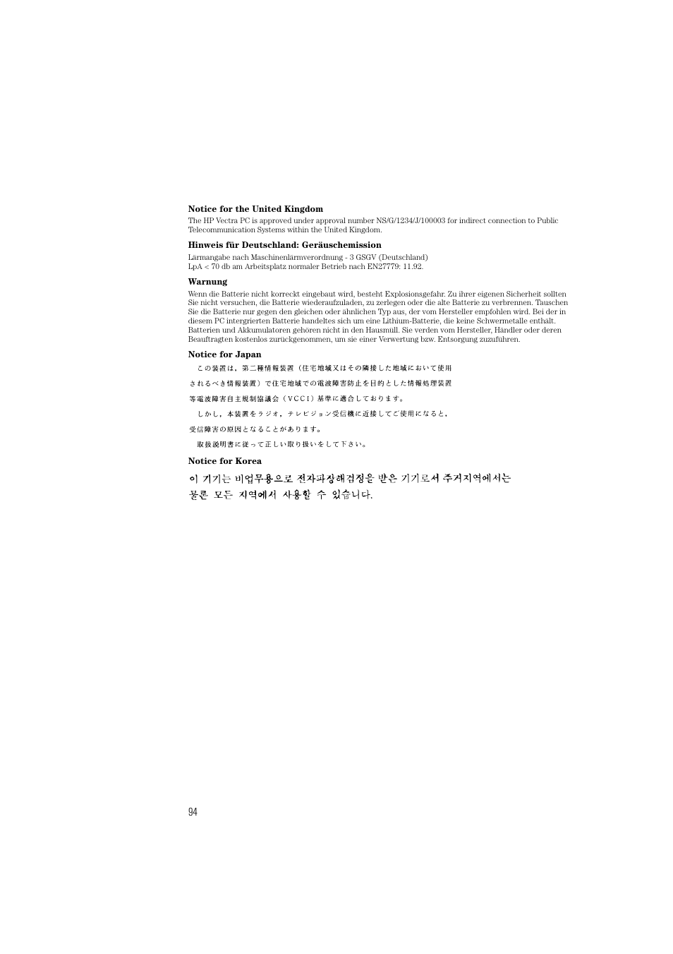 HP 6 User Manual | Page 106 / 112