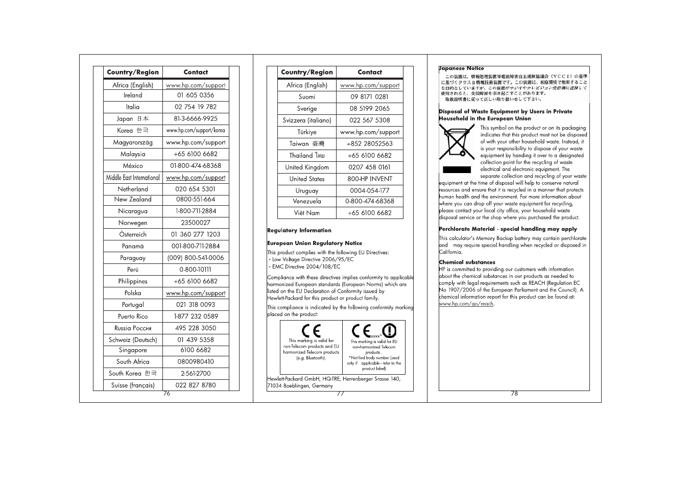 C€ c | HP SmartCalc 300s User Manual | Page 27 / 27