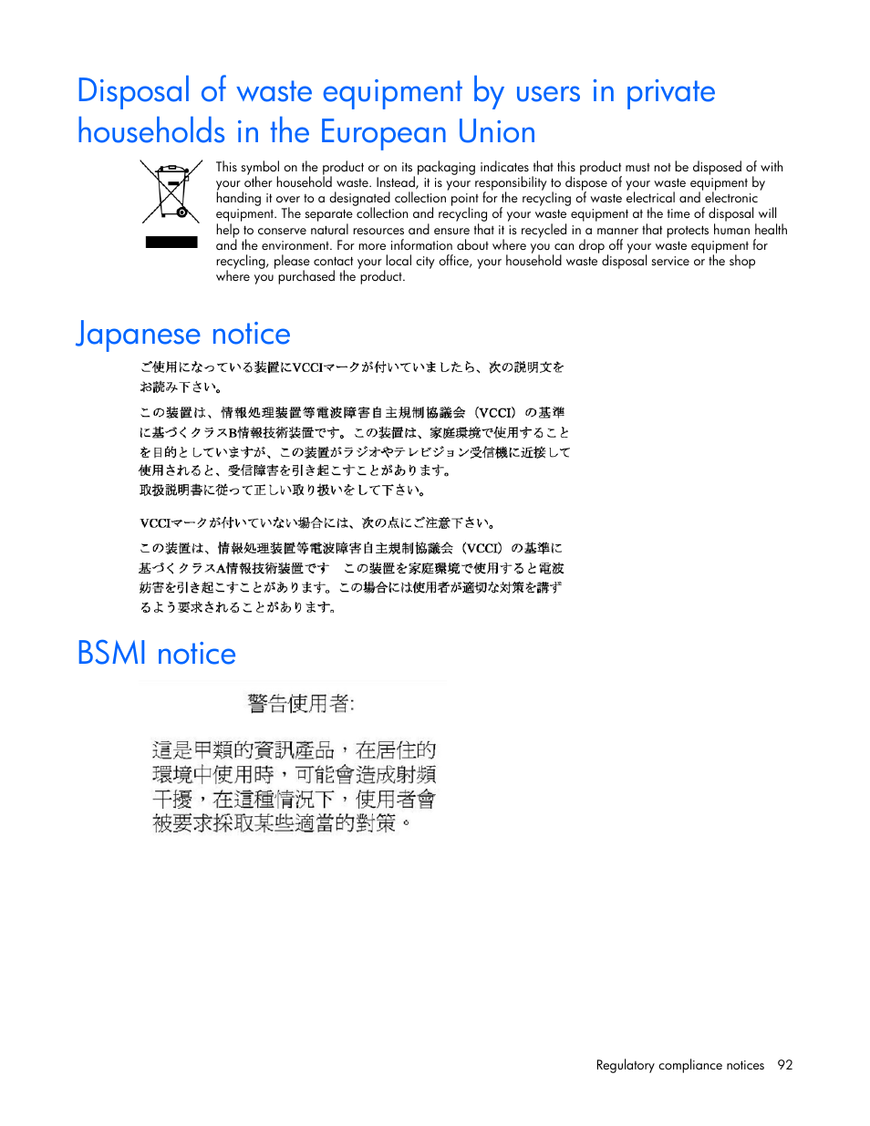 Japanese notice, Bsmi notice | HP ProLiant DL380 User Manual | Page 92 / 113