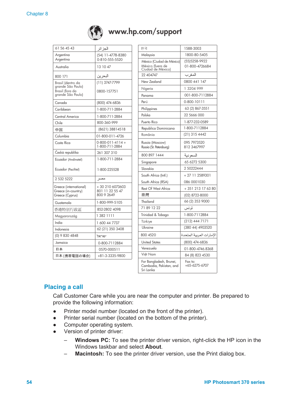 Placing a call | HP 370 Series User Manual | Page 58 / 65