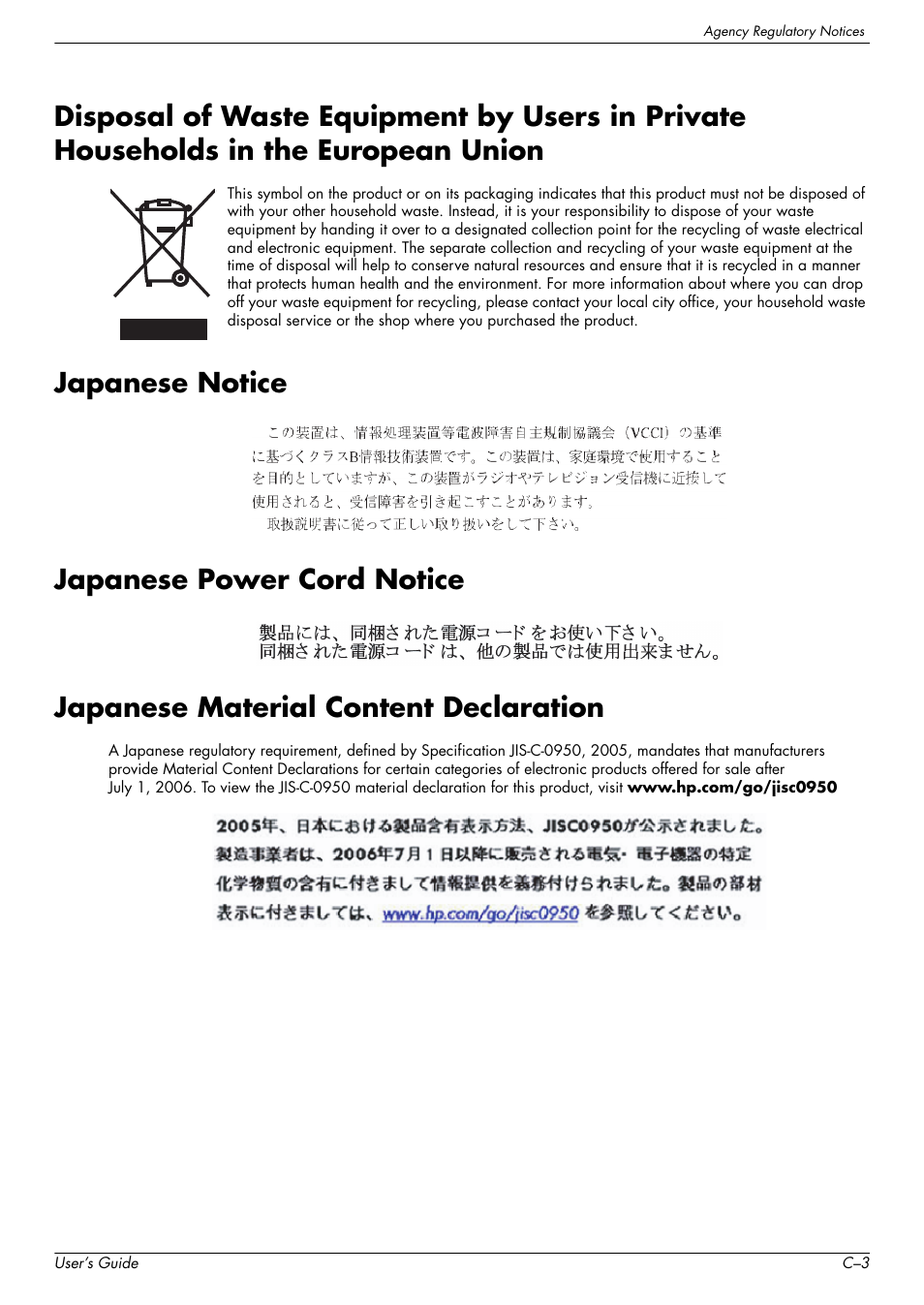 Japanese notice, Japanese power cord notice, Japanese material content declaration | HP W2338h User Manual | Page 65 / 68
