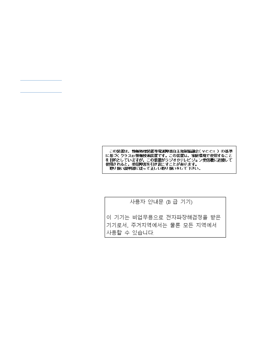 Laser safety statement, Canadian doc statement, Vcci statement (japan) | Korean emi statement, Vcci statement (japan) korean emi statement | HP 2500 Series User Manual | Page 123 / 152