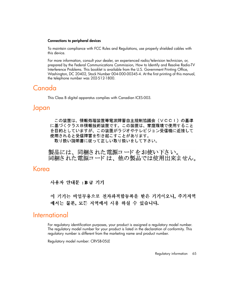 Canada, Japan, Korea | International, Japan korea international | HP xp7010/xp7030 User Manual | Page 65 / 72